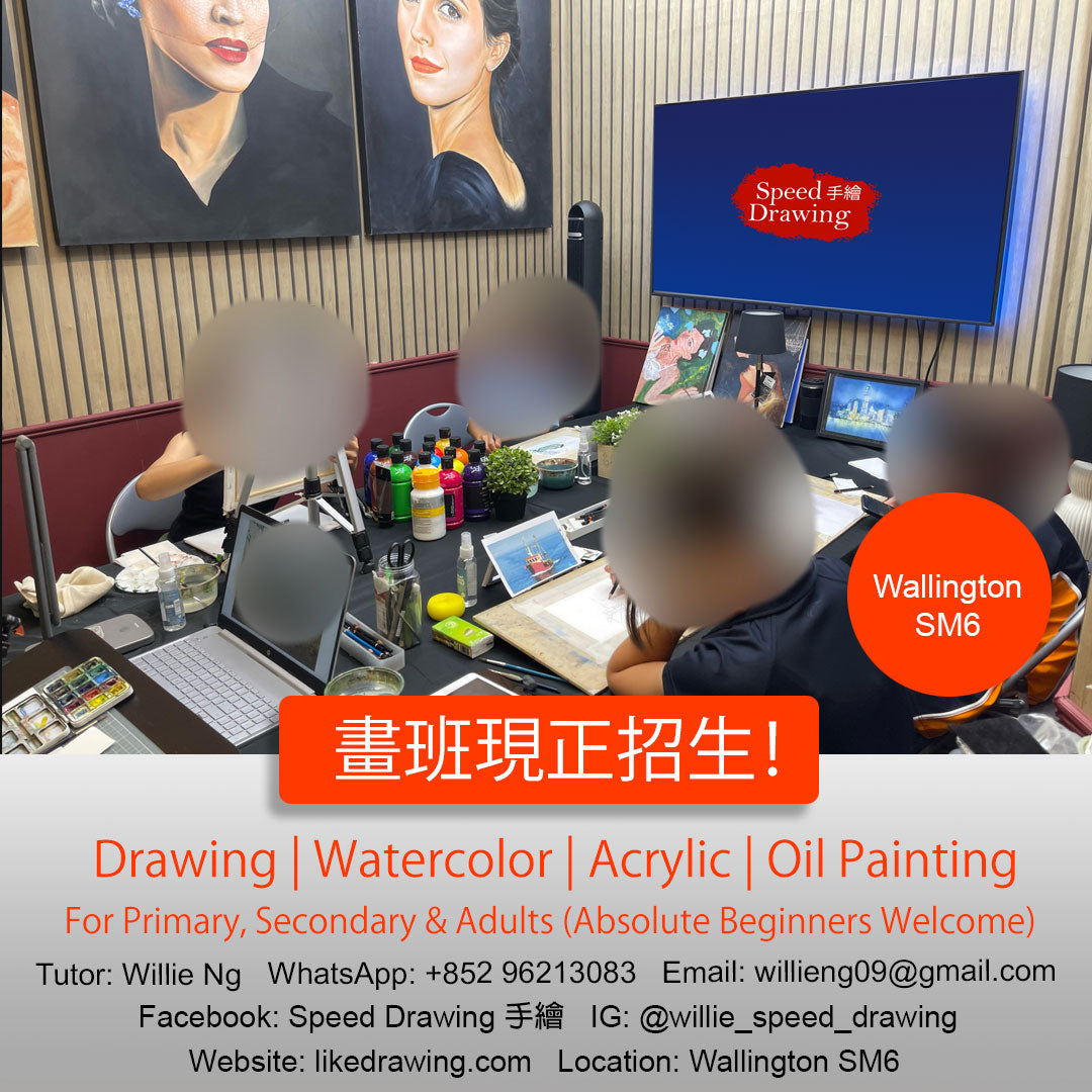 (實體課) 水彩班 23, 30 Oct and 6, 13 Nov 2026 (共4堂), 4:30pm - 6:00pm UK Time