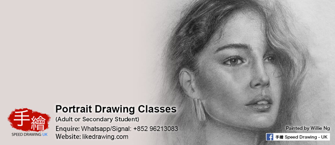 Portrait Drawing Class